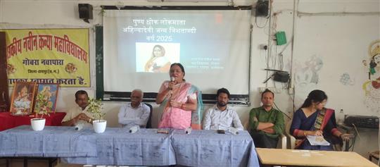 पुण्य श्लोक लोकमाता अहिल्यादेवी जन्म त्रिशताब्दी वर्ष 2025